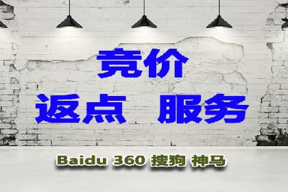 竞价推广开户费用趋势分析，看行业发展趋势